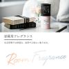 「ランドリン 部屋用フレグランス クラシックフィオーレ 220ml」の商品サムネイル画像3枚目