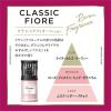 「ランドリン 部屋用フレグランス クラシックフィオーレ 220ml」の商品サムネイル画像4枚目