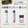 「ランドリン エアーリフレッシャー クラシックフローラル 160ml」の商品サムネイル画像6枚目