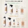 「ランドリン ボタニカルファブリックミスト ベルガモット 詰め替え 270ml」の商品サムネイル画像6枚目