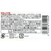 「【ロハコ・アスクル限定】大容量 北海道牛しぐれ 十勝 150g 1個 北海大和 オリジナル ご飯のお供 オリジナル」の商品サムネイル画像3枚目