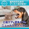 「プロマネージ ドッグフード 成犬用 室内犬用 4kg マースジャパン」の商品サムネイル画像2枚目