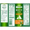 「歯みがきジェル ペットキッス（PETKISS）犬猫用 チキン風味 40g 国産 1本 ライオンペット」の商品サムネイル画像2枚目