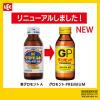 「グロモントＰＲＥＭＩＵＭ 1セット（10本入） 栄養ドリンク」の商品サムネイル画像3枚目