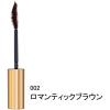 「RIMMEL（リンメル） グレートカール マスカラ 24 （ボリュームロング） #002（ロマンティックブラウン）」の商品サムネイル画像1枚目