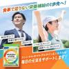 「マルチビタミン＆ミネラル Base POWER 90日分 [サプリ サプリメント ビタミン マルチミネラル FANCL]」の商品サムネイル画像8枚目