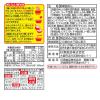 「日清食品 日清のラーメン屋さん 旭川しょうゆ味 5食パック インスタントラーメン 袋麺 1個（5食入）」の商品サムネイル画像3枚目