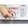 「日田天領水 バッグインボックス 12L 1セット（2個）」の商品サムネイル画像4枚目