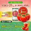 「富永貿易 　神戸居留地　 完熟トマトジュース 100%　 無塩　 185g 　1箱（30本入）」の商品サムネイル画像3枚目