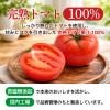 「富永貿易 　神戸居留地　 完熟トマトジュース 100%　 無塩　 185g 　1箱（30本入）」の商品サムネイル画像4枚目