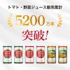 「富永貿易 　神戸居留地　 完熟トマトジュース 100%　 無塩　 185g 　1箱（30本入）」の商品サムネイル画像7枚目