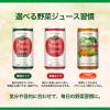 「富永貿易 　神戸居留地　 完熟トマトジュース 100%　 無塩　 185g 　1箱（30本入）」の商品サムネイル画像8枚目