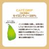「富永貿易 カフェドリップ なめらかミルクティー 185g 1箱（30缶入）」の商品サムネイル画像5枚目