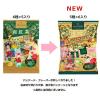 「MINTON（ミントン）和紅茶ティーバッグ バラエティパック 1袋（30バッグ入：5種×6バッグ）」の商品サムネイル画像5枚目