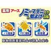 「ノミマダニとり＆蚊よけ首輪 猫用 ピンク 1個」の商品サムネイル画像3枚目