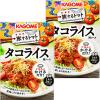 「カゴメ 旅するトマト タコライス用ソース」の商品サムネイル画像2枚目
