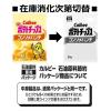 「カルビー ポテトチップスコンソメパンチ 　3袋　スナック菓子　おつまみ」の商品サムネイル画像3枚目