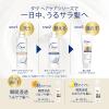 「ダヴ(Dove) 濃密ミルク ヘアトリートメント 180g ユニリーバ」の商品サムネイル画像6枚目