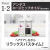 「ラックス(LUX)プレミアム ボタニフィーク ボタニカル ダメージリペア ノンシリコンシャンプー 詰替 350g」の商品サムネイル画像5枚目