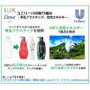 「ラックス(LUX)プレミアム ボタニフィーク ボタニカル ダメージリペア トリートメント 詰替 350g」の商品サムネイル画像10枚目