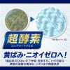 「ナノックス ワン（NANOX one）洗浄プラス 本体 大サイズ 600g 1個 洗濯 洗剤 ライオン」の商品サムネイル画像5枚目