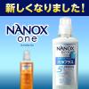 「ナノックス ワン（NANOX one）洗浄プラス 本体 大サイズ 600g 1個 洗濯 洗剤 ライオン」の商品サムネイル画像8枚目