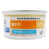 「プリスクリプションダイエット c/dマルチケア 猫用 療法食 尿ケア ツナ＆野菜入りシチュー 82g 1缶 ヒルズ」の商品サムネイル画像5枚目