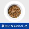 「プリスクリプションダイエット c/dマルチケア 猫用 療法食 尿ケア チキン＆野菜入りシチュー 82g 1缶 ヒルズ」の商品サムネイル画像2枚目