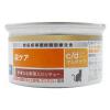 「プリスクリプションダイエット c/dマルチケア 猫用 療法食 尿ケア チキン＆野菜入りシチュー 82g 1缶 ヒルズ」の商品サムネイル画像5枚目
