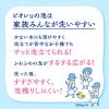 「ビオレu フレッシュシトラスの香り ボディウォッシュ 詰め替え 340ml ボディーソープ 花王【液体タイプ】」の商品サムネイル画像3枚目