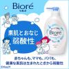 「ビオレu ボディソープ ぴちぴちピーチ 詰替 320ml 花王【液体タイプ】」の商品サムネイル画像4枚目