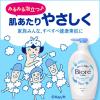 「ビオレu ボディソープ ぴちぴちピーチ 詰替 320ml 花王【液体タイプ】」の商品サムネイル画像6枚目