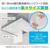 「フィルたん パッと貼るだけ レンジフードフィルター 整流板付き専用 約60-90cm対応 1枚 東洋アルミエコープロダクツ」の商品サムネイル画像7枚目
