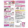 「フィルたん パッと貼るだけ レンジフードフィルター 整流板付き専用 約60-90cm対応 1枚 東洋アルミエコープロダクツ」の商品サムネイル画像9枚目