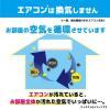 「フィルたん パッと貼るだけ ホコリとりフィルター エアコン用 2枚入 1個 東洋アルミエコープロダクツ」の商品サムネイル画像3枚目