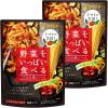 「ダイショー 野菜をいっぱい食べるパスタソース トマト＆ハーブ 1セット（2個）」の商品サムネイル画像1枚目