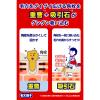 「毛穴撫子 小鼻つるりんクリームパック 15g 石澤研究所」の商品サムネイル画像4枚目