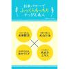 「毛穴撫子 お米のクリーム 30g 石澤研究所」の商品サムネイル画像3枚目