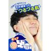 「毛穴撫子 男の子用シートマスク 10枚入 石澤研究所」の商品サムネイル画像6枚目