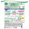「SQS 高浸透保湿マスク 10枚入 石澤研究所」の商品サムネイル画像3枚目
