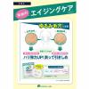 「SQS 高浸透保湿マスク 10枚入 石澤研究所」の商品サムネイル画像4枚目