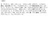 「SQS 高浸透保湿マスク 10枚入 石澤研究所」の商品サムネイル画像5枚目
