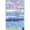 「サンガリア 伊賀の天然水 強炭酸水レモン 500ml 1箱（24本入）」の商品サムネイル画像3枚目