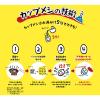 「日清食品 日清ハヤシメシ デミグラス カップライス カップご飯 1セット(3個）」の商品サムネイル画像6枚目