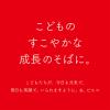 「ビスコ 3箱　江崎グリコ　ビスケット　おやつ　」の商品サムネイル画像3枚目