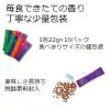 「懐石 zeppin 5つのしあわせ 国産 総合栄養食 220g（22g×10袋）3個 ペットライン キャットフード 猫 ドライ」の商品サムネイル画像5枚目