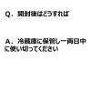 「懐石レトルト まぐろ白身 しらすを添えて 魚介だしスープ 40g 4袋 キャットフード 猫 ウェット パウチ」の商品サムネイル画像3枚目