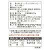 「ホテイフーズ　白桃　425g　1セット（3缶）　フルーツ缶詰」の商品サムネイル画像2枚目