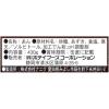 「ホテイ　小倉あん　北海道産小豆100％使用　430g　 1セット（3缶）　缶詰」の商品サムネイル画像2枚目