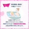 「専科 パーフェクトホイップマスク 150mL 泡保湿パック スキンケア ファイントゥデイ」の商品サムネイル画像5枚目